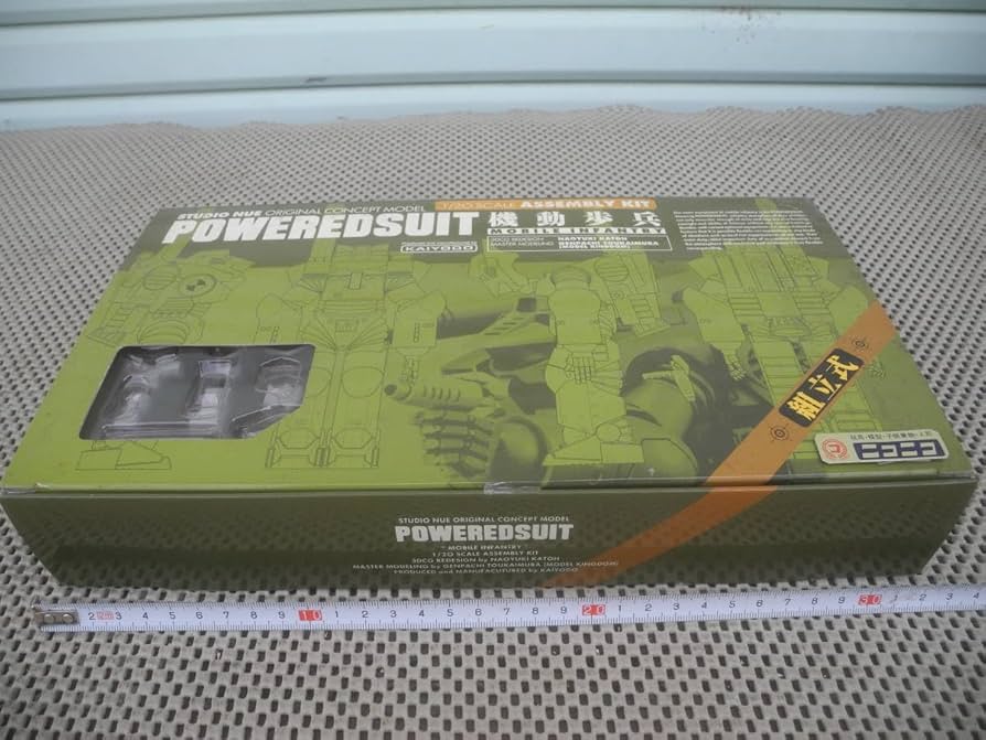 海洋堂　XEBEC TOYS　1/20　機動歩兵　パワードスーツ　3点まとめ売り 海洋堂 XEBEC TOYS 1/20 機動歩兵 パワードスーツ 3点まとめ売り