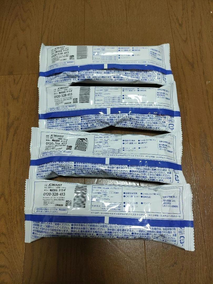 タカギ 浄水器交換カートリッジ JC0032ST 4個セット Amazon | タカギの浄水器 カートリッジ互換JC0032DK,JC0036UG