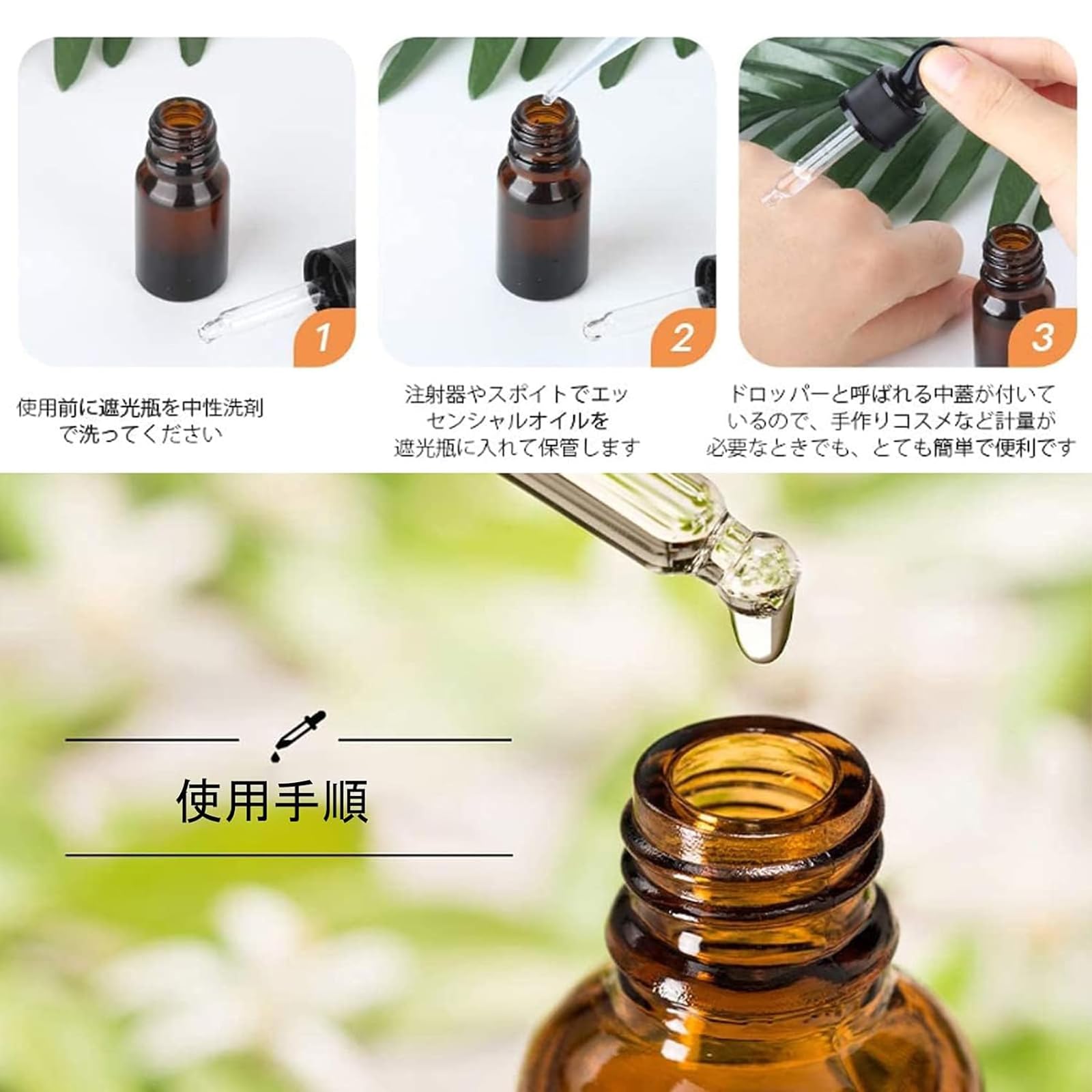 アロマ　遮光瓶　フランス製 feellife（アロマ） 遮光瓶 10ml 3本セット アロマ 遮光ビン