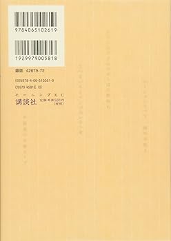 きのう何食べた?(13) (モーニング KC) | よしなが ふみ |本