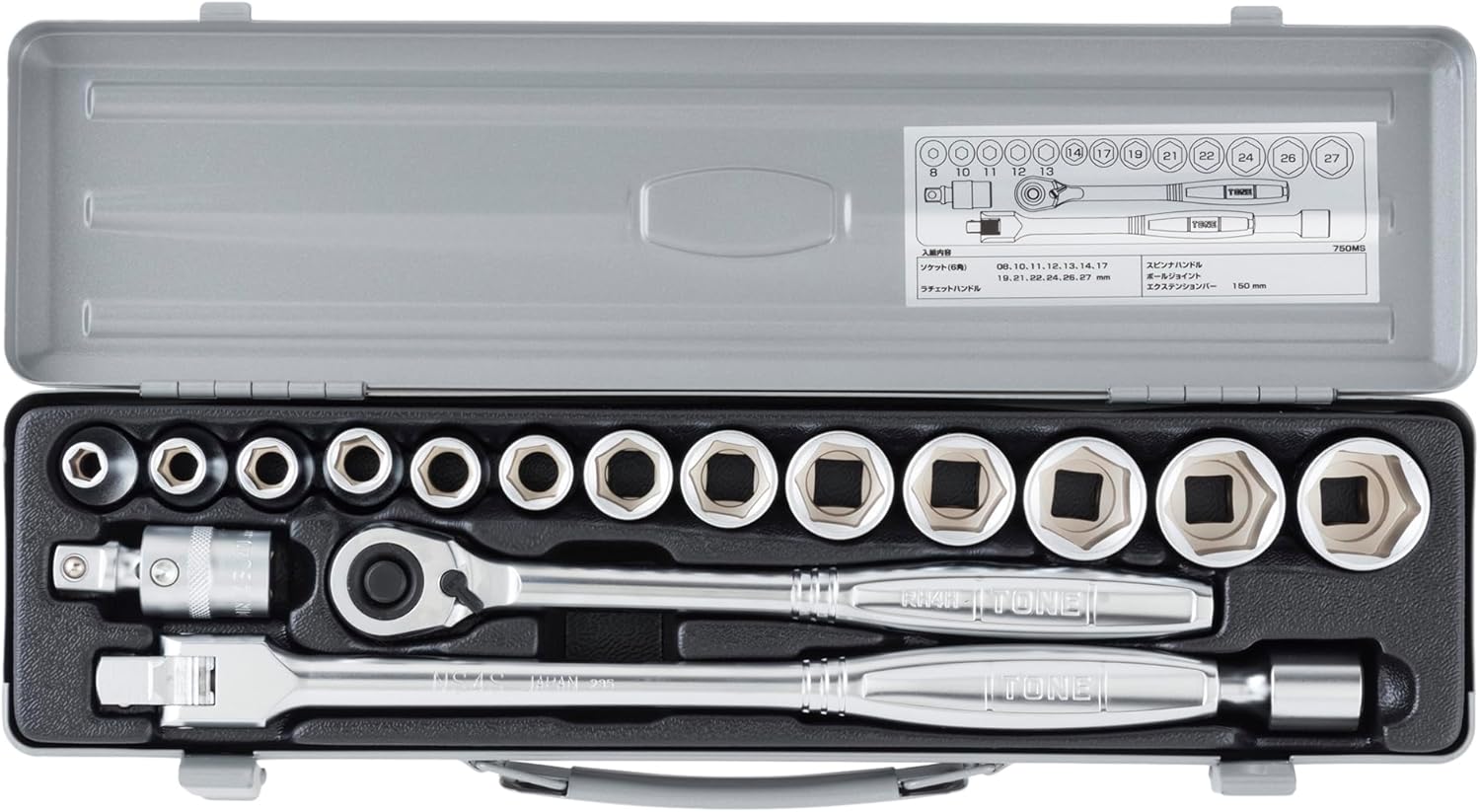 750MS TONE 1/2" Drive 6 Point Socket Set with Metal Case