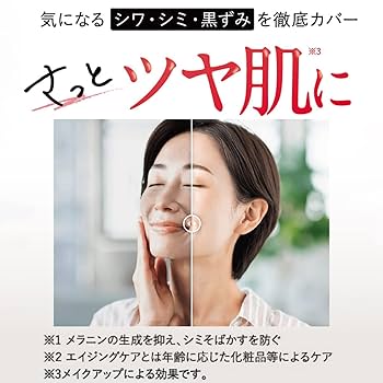 【未開封】LINOKLE シワケアファンデーション 6本セット リノクル LINOKLE 20g シワ 美白 リンクルケア リンクルカバー