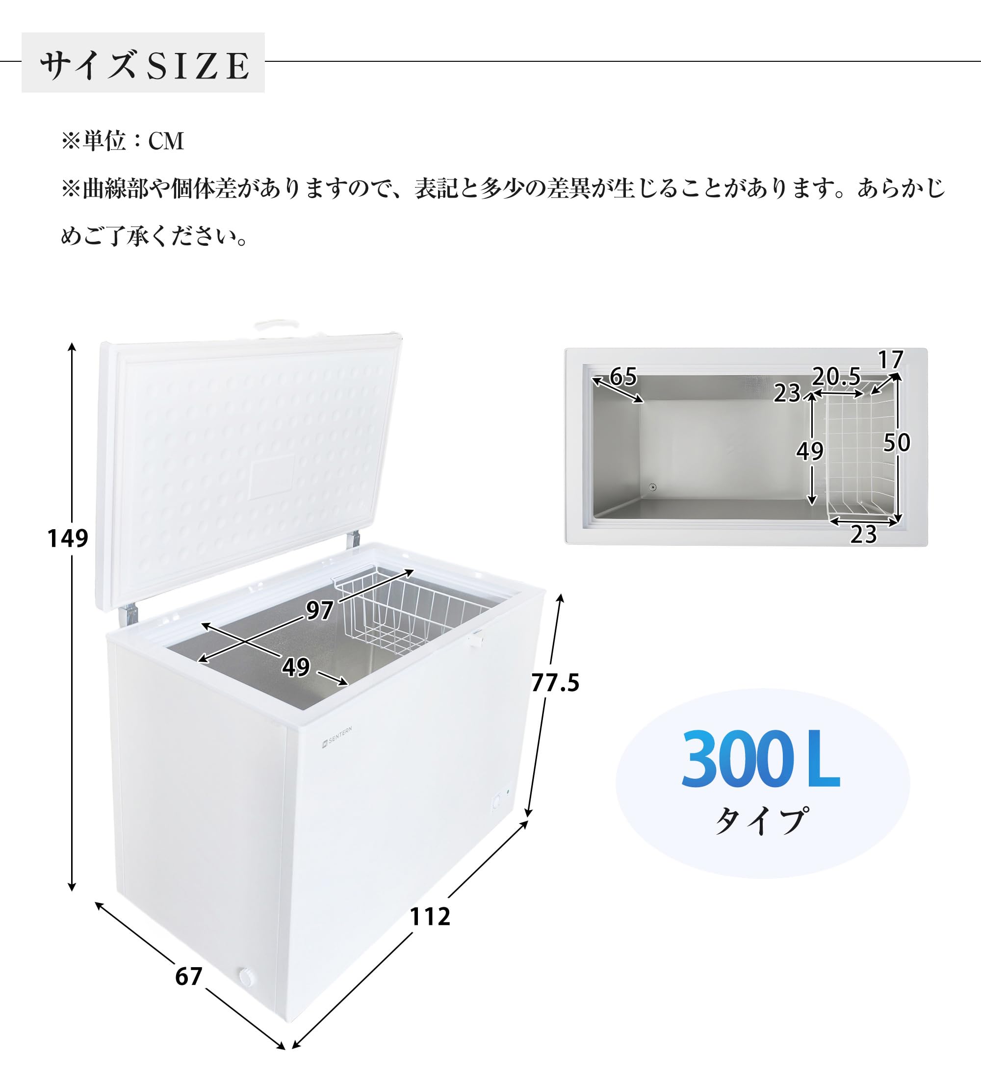 Amazon.co.jp: 冷凍庫 300L 家庭用 業務用 鍵付き ノンフロン チェスト