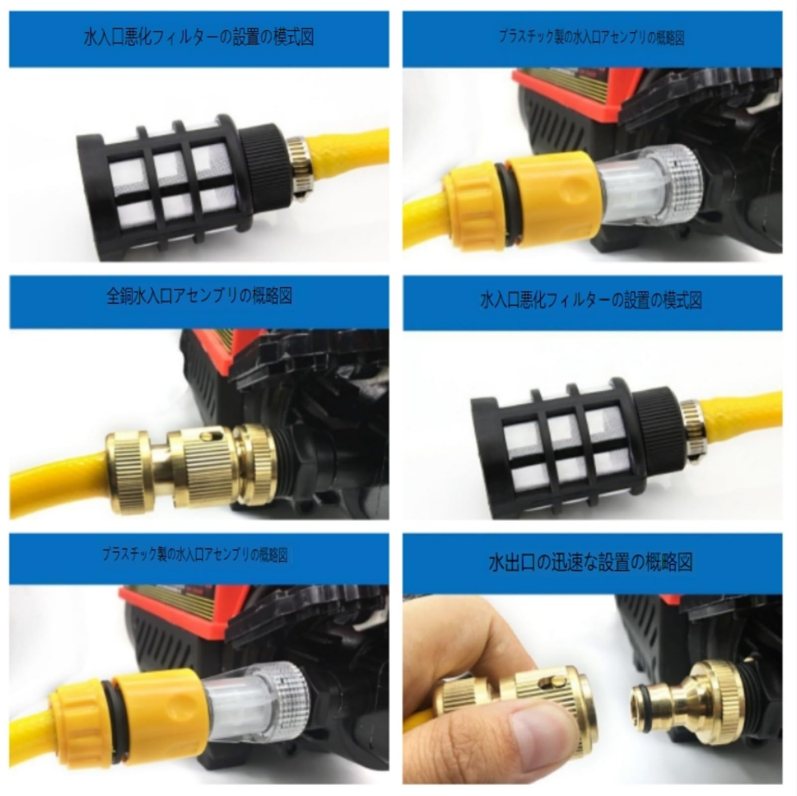KARCHER フィルター　自吸用ホース ケルヒャー KARCHER 高圧洗浄機用 アクセサリー 自吸用ホース