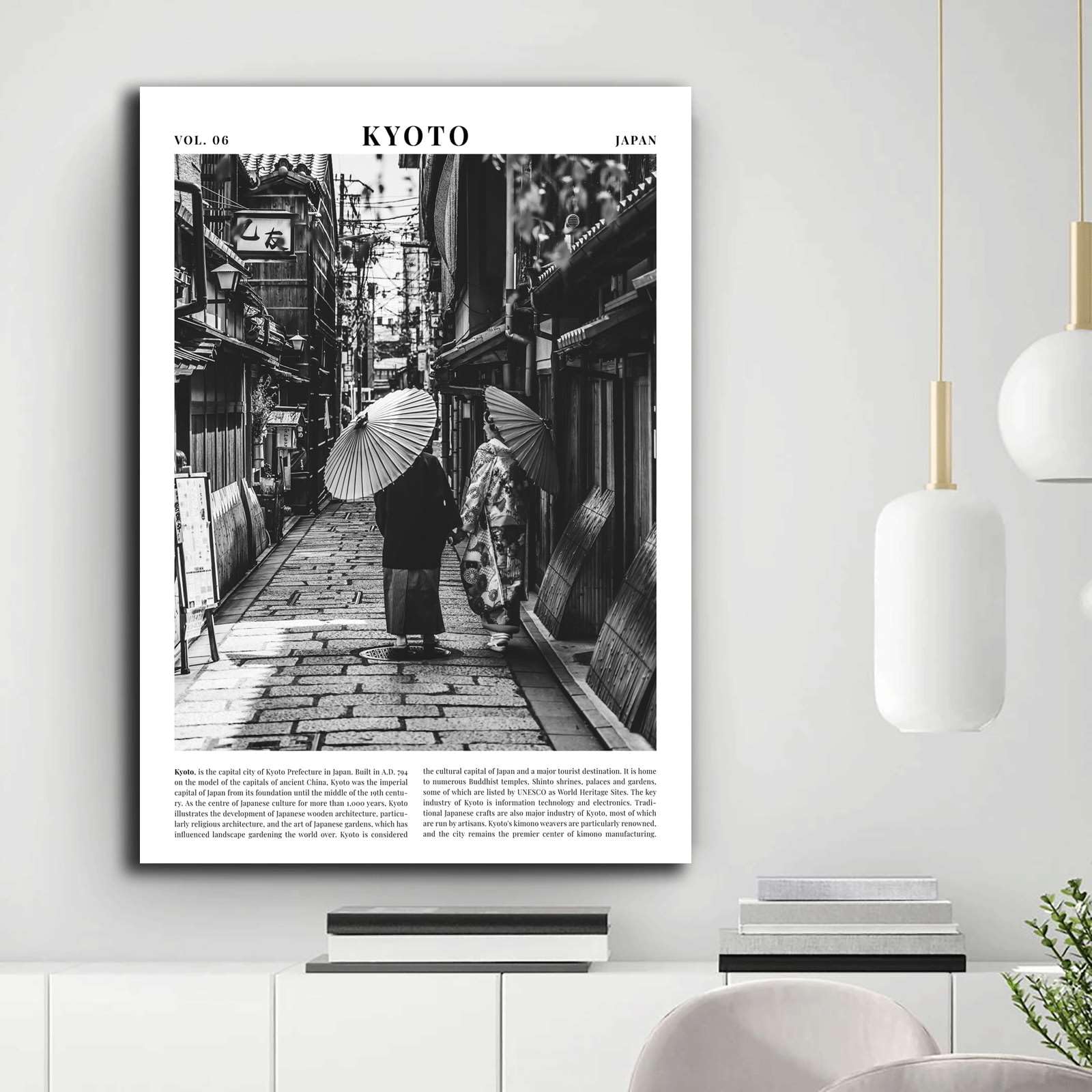 Amazon.com: Poster Wall Art Print Kyoto Japan Black and White