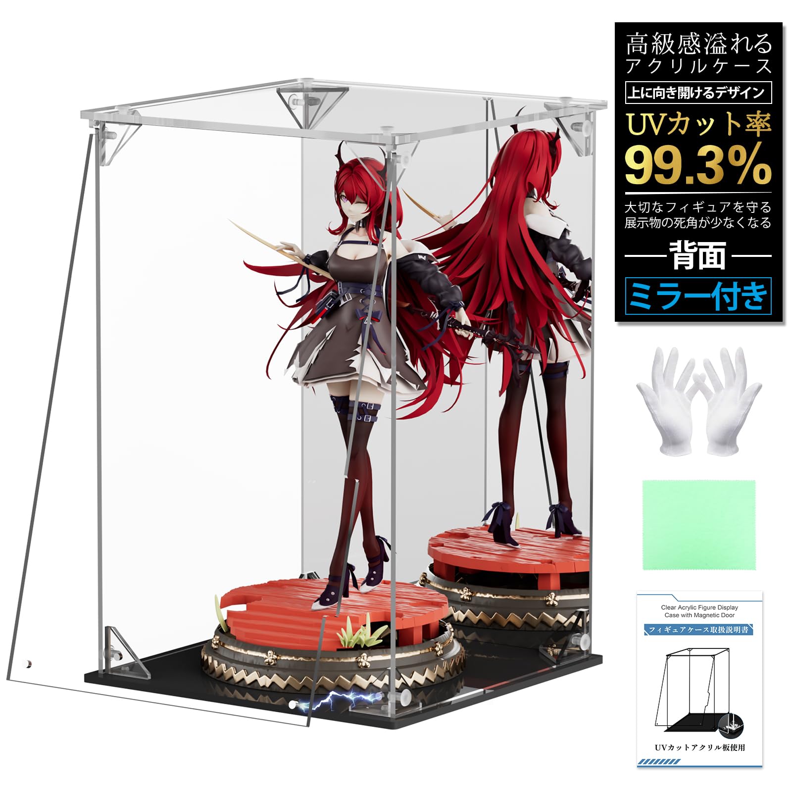 Amazon.co.jp: 【UVカット99.3%・内寸20x20x30cm】Chuiendi フィギュア