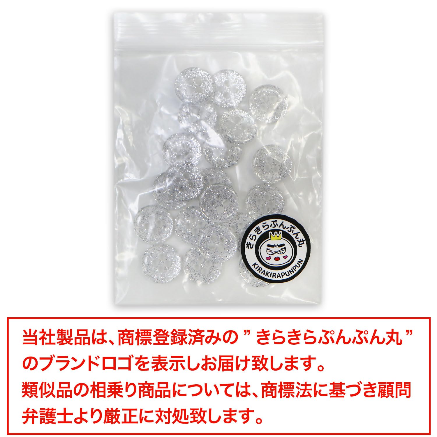 アラモードグリッター 白 アラモードグリッター 白