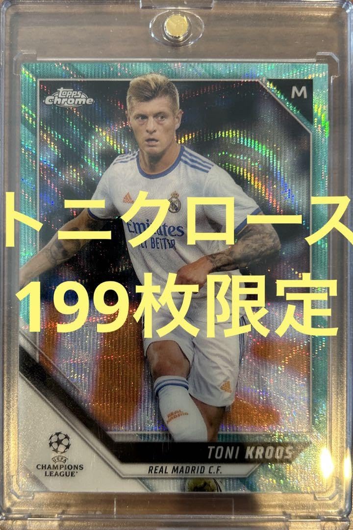 Amazon.co.jp: toppsサッカーカード トニクロース ルマドリード 199枚 