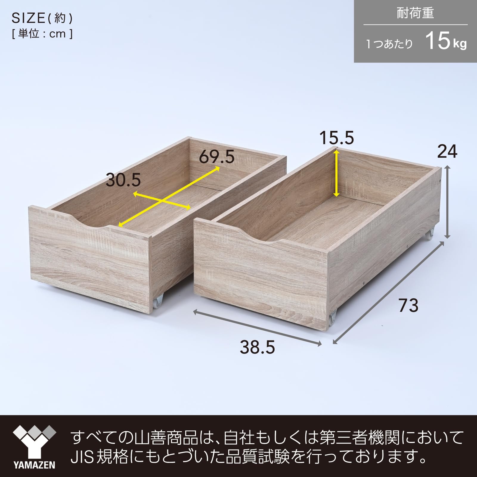 Amazon.co.jp: 山善(YAMAZEN) ベッド下収納 引き出し 収納 【2個セット