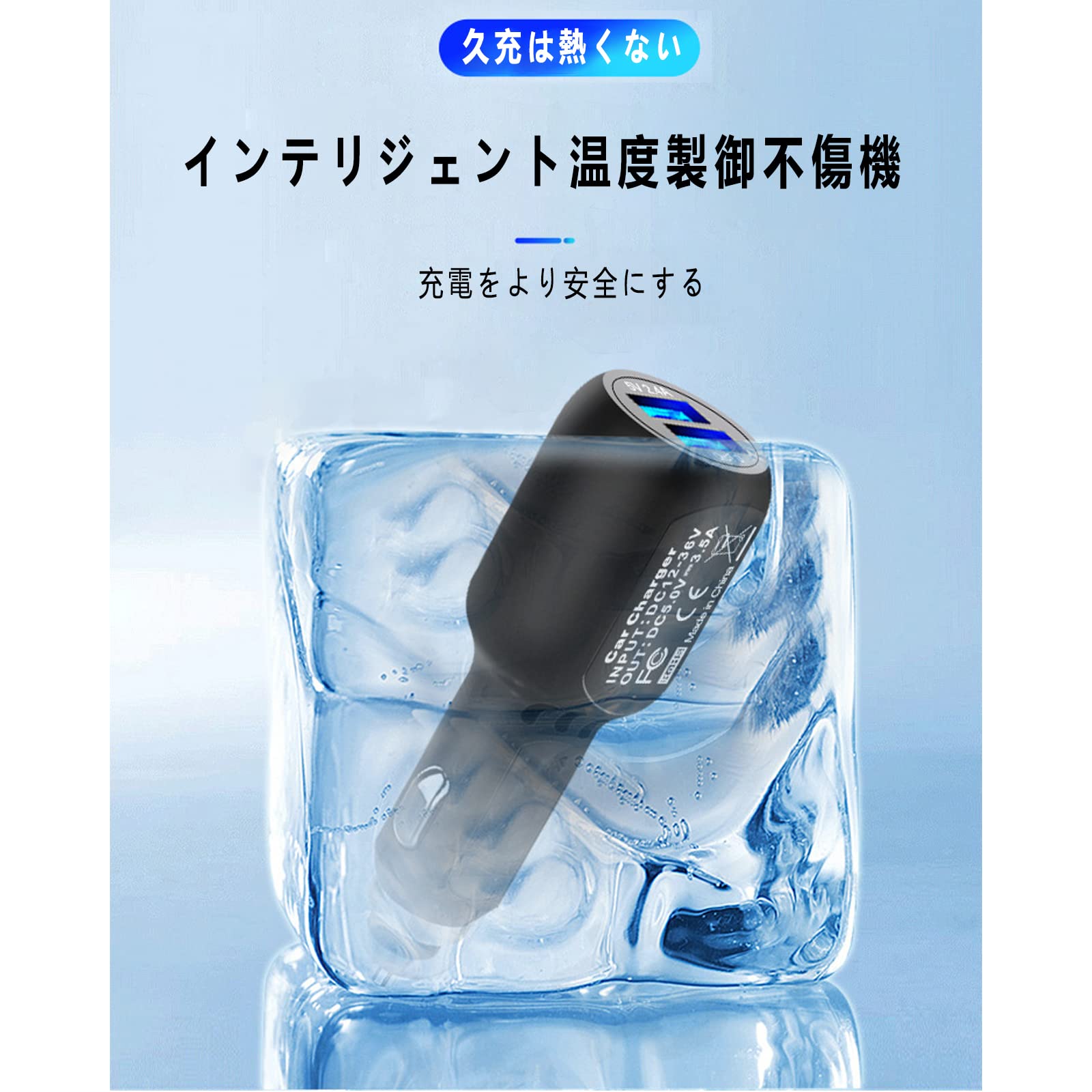 Amazon.co.jp: シガー電源アダプター 3.5M ドライブレコーダー用電源