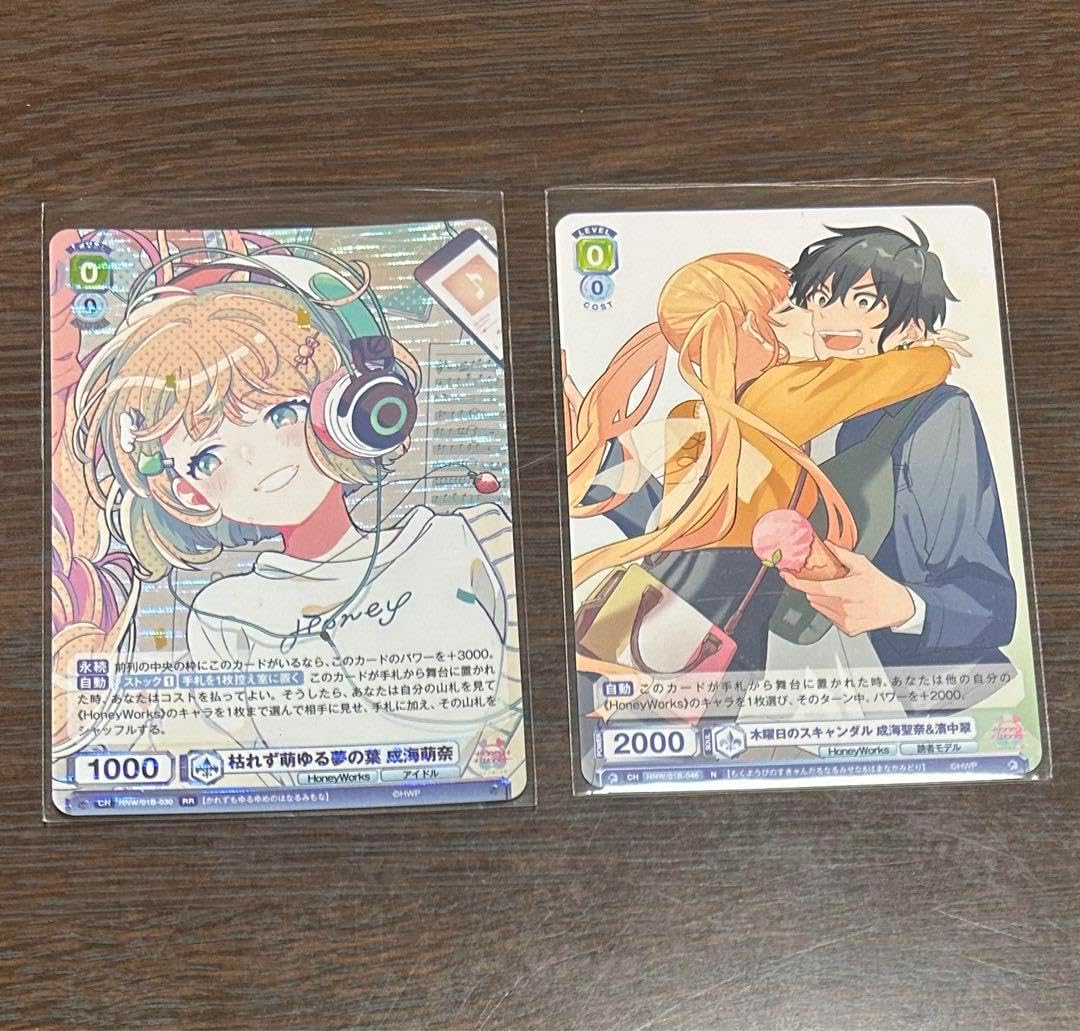 HoneyWorks mona 聖奈 翠 HoneyWorksの翠くんと聖奈ちゃん描きました