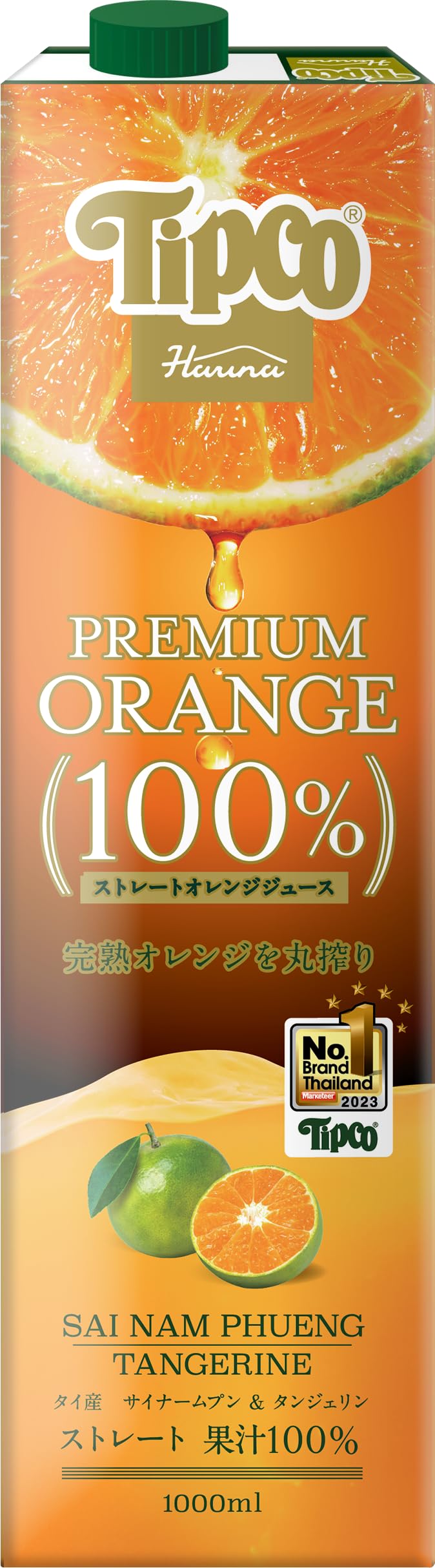 Amazon.co.jp: Tipco プレミアムオレンジ100％ストレートジュース1L×12
