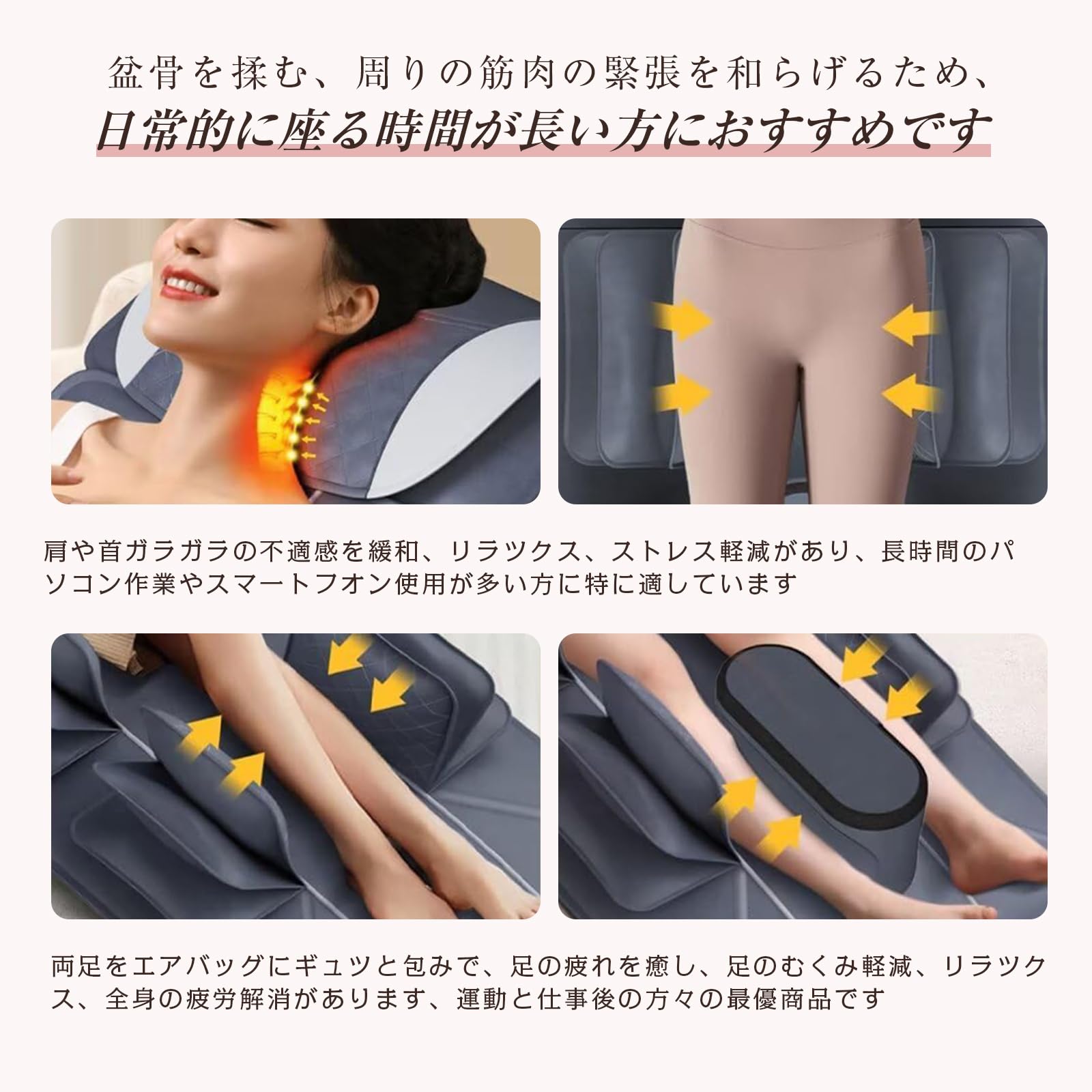 エアストレッチマット リラクゼーションシート 全身エステ 全身リフレッシュ Amazon.co.jp: Essgudo エアストレッチマット リラクゼーションシート