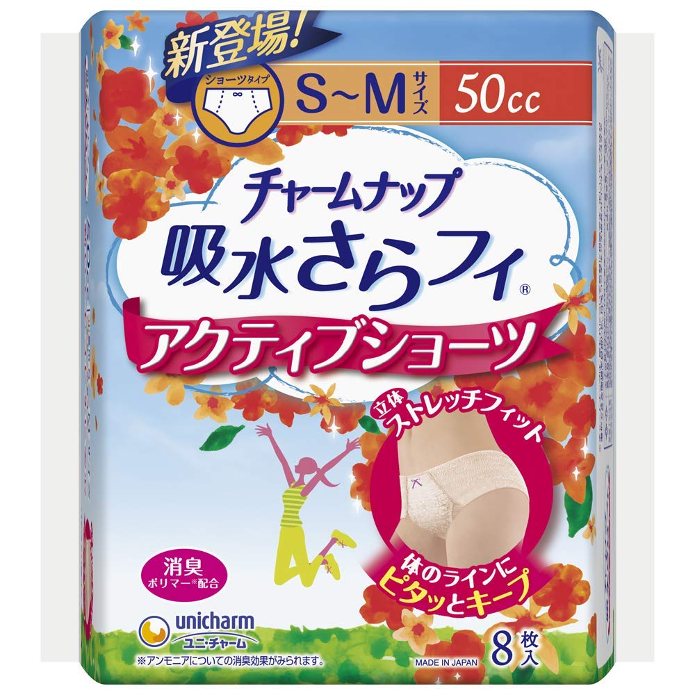Amazon | 【2個セット】チャームナップ 吸水さらフィ アクティブ 