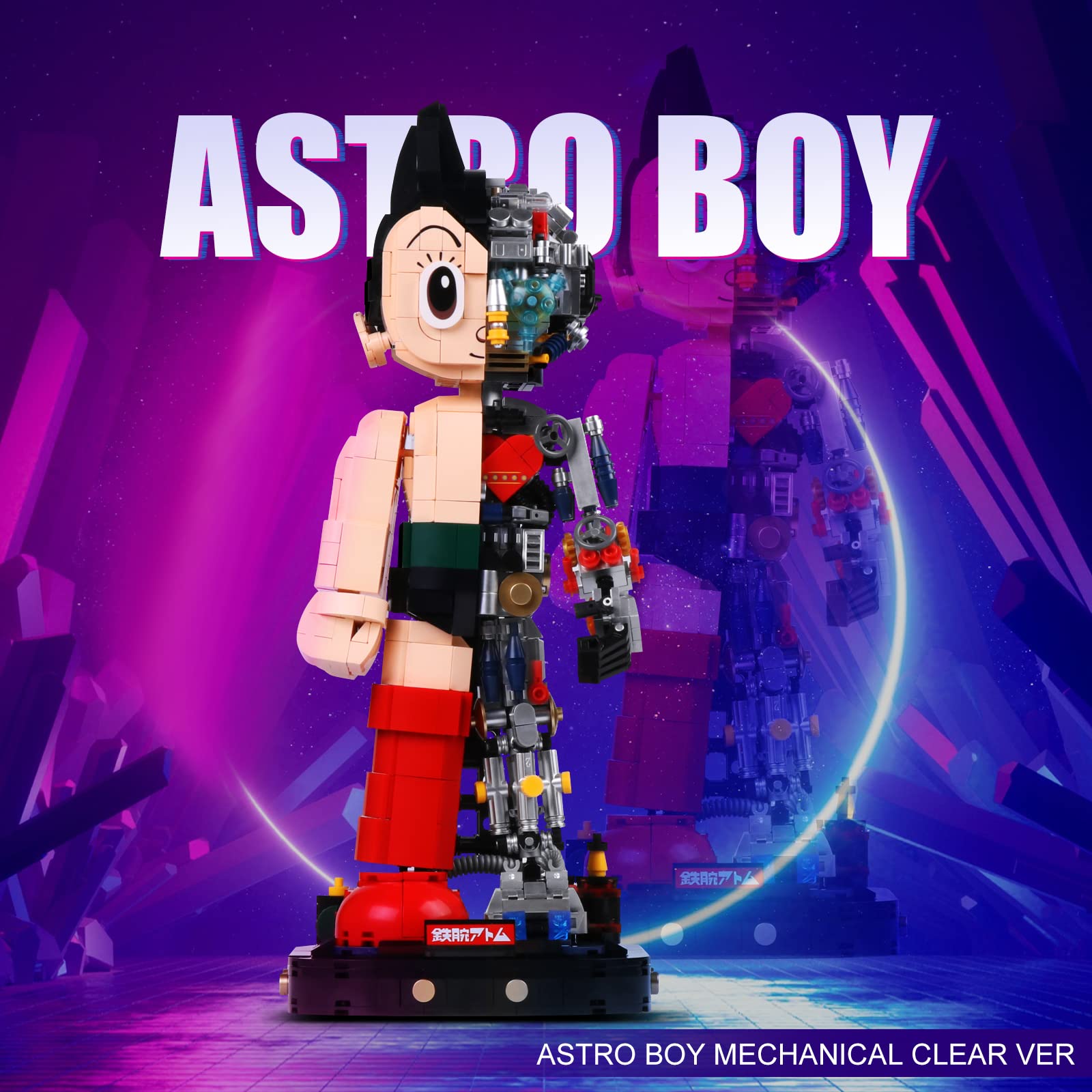 Amazon.co.jp: PANTASY アストロボーイ コレクション組み立てキット