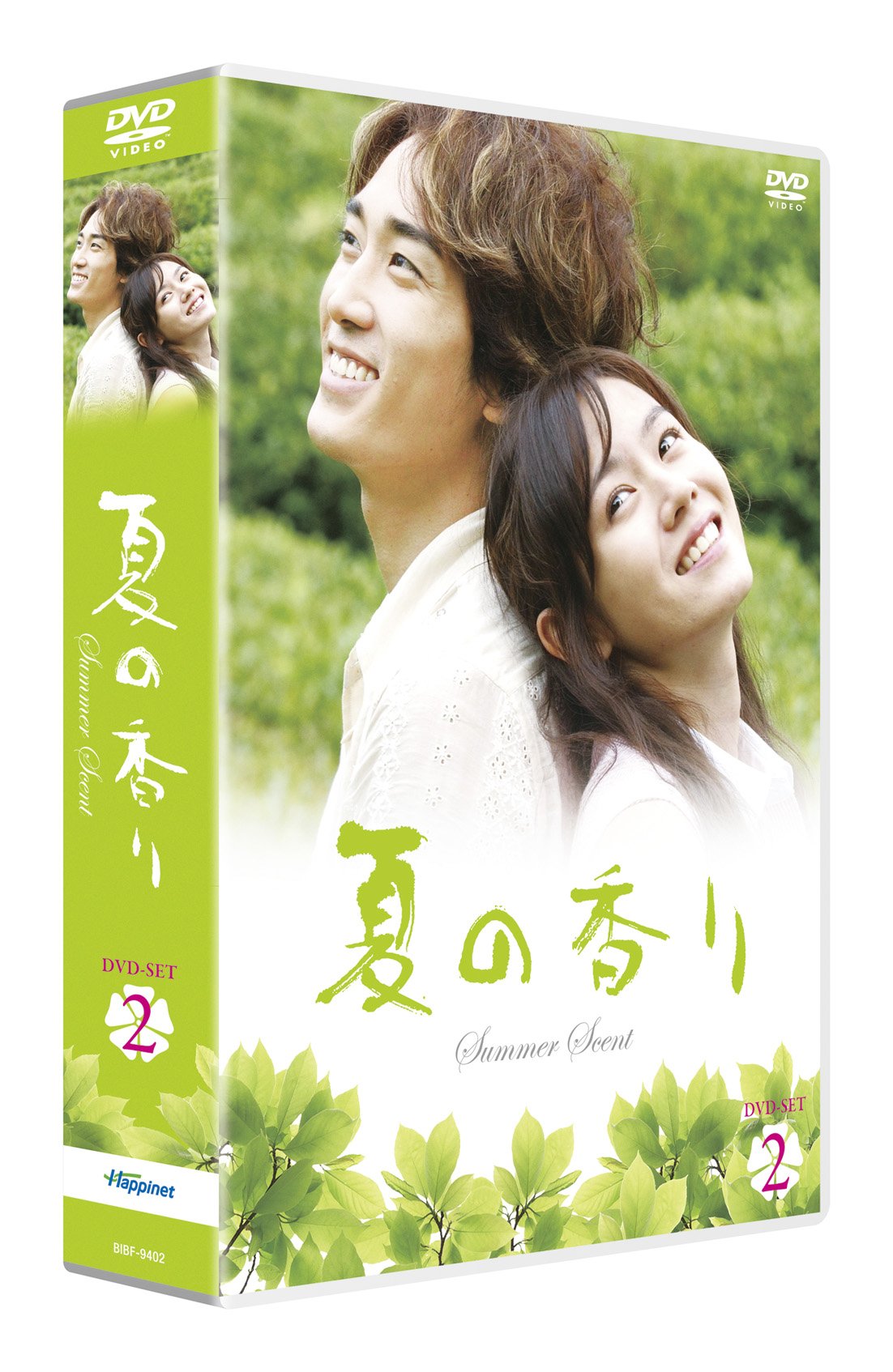 韓流 ソンスンホン DVD セット 韓国ドラマソン・スンホン 「勝負師 」DVD-BOX 他おまとめセット