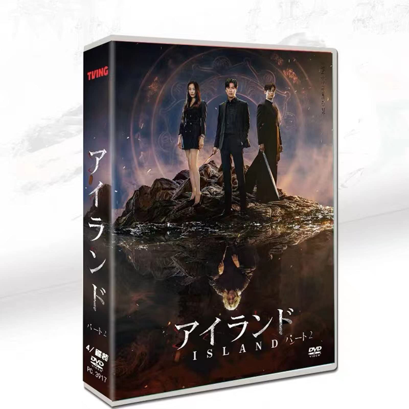 アイルランド 韓国ドラマ 全話 新品未開封 Amazon.co.jp: 韓国ドラマ アイランド シーズン2 island 日本语字幕 全