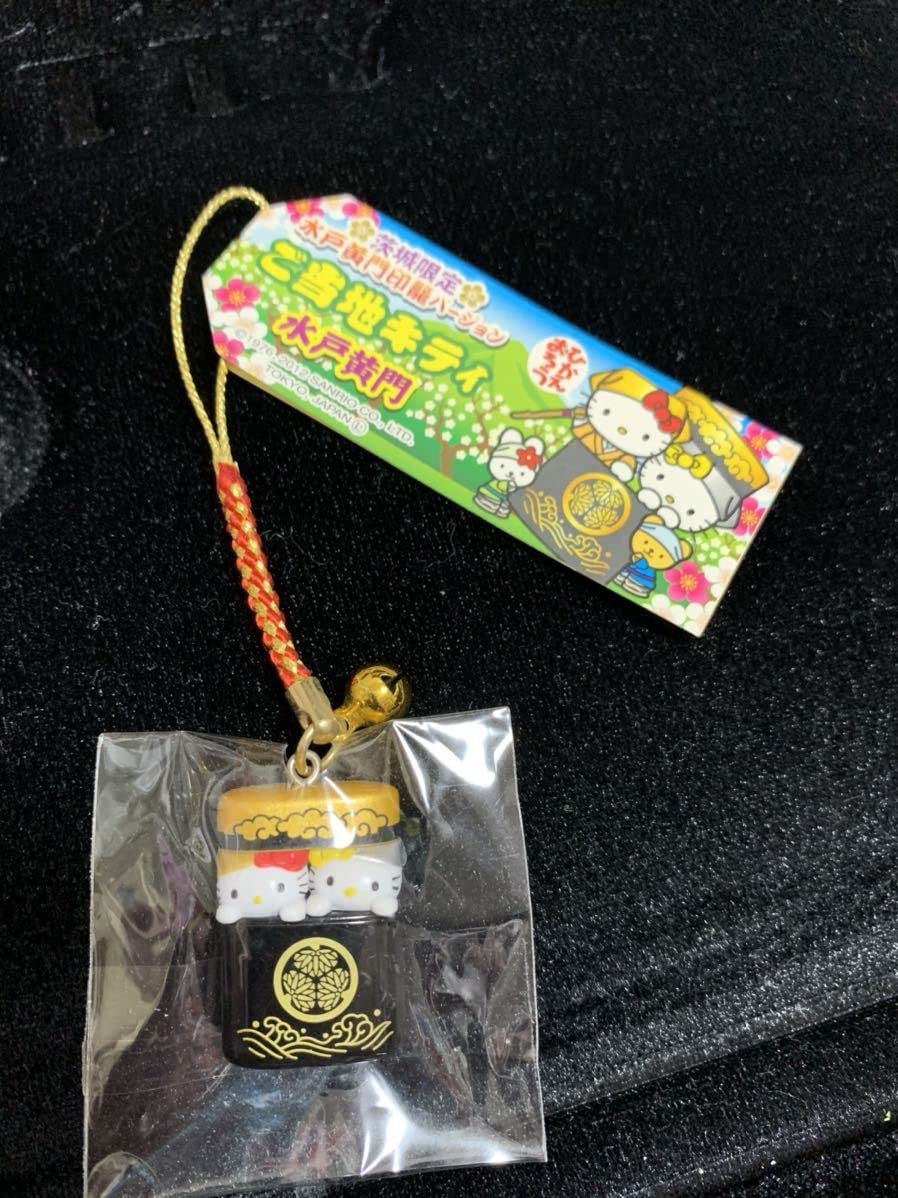 Amazon.co.jp: 茨城限定 ご当地キティ水戸黄門印籠バージョン根付け