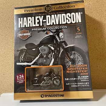 ディアゴスティーニ ハーレー Amazon | デアゴスティーニ 1/24 ハーレーダビッドソン