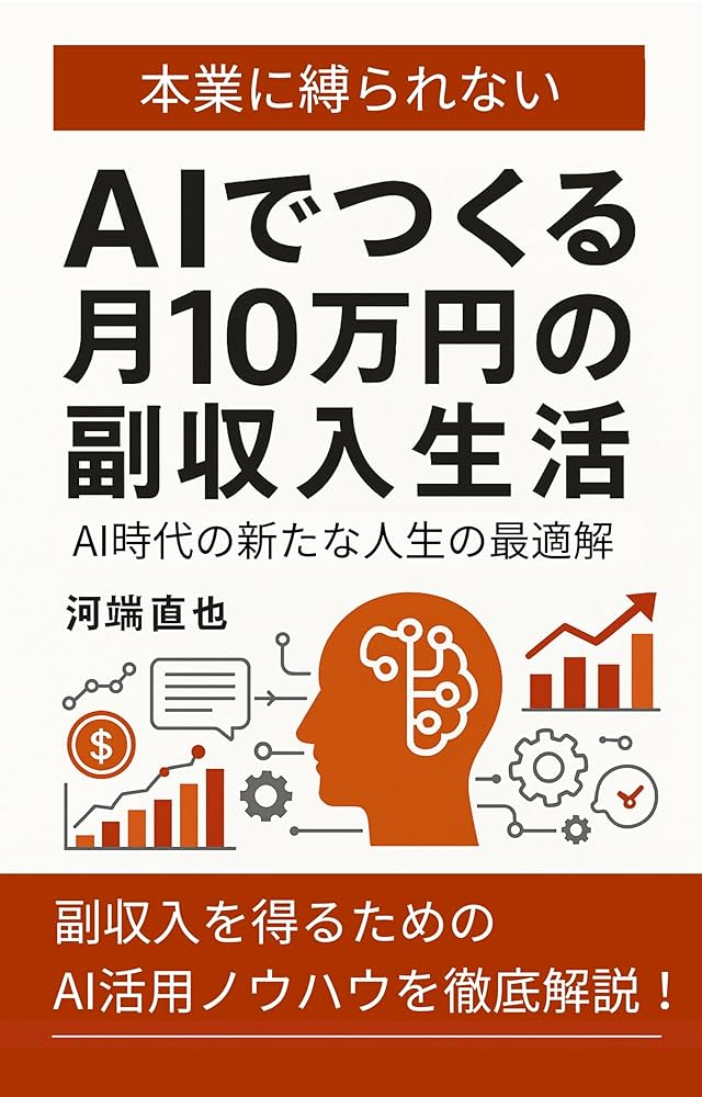 10億アイデアのつくり方　裁断済 Amazon.co.jp: 10億アイデアのつくり方 : ホビー