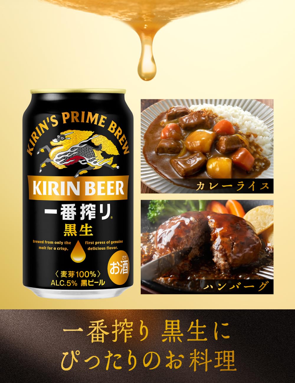 Amazon.co.jp: 一番搾り