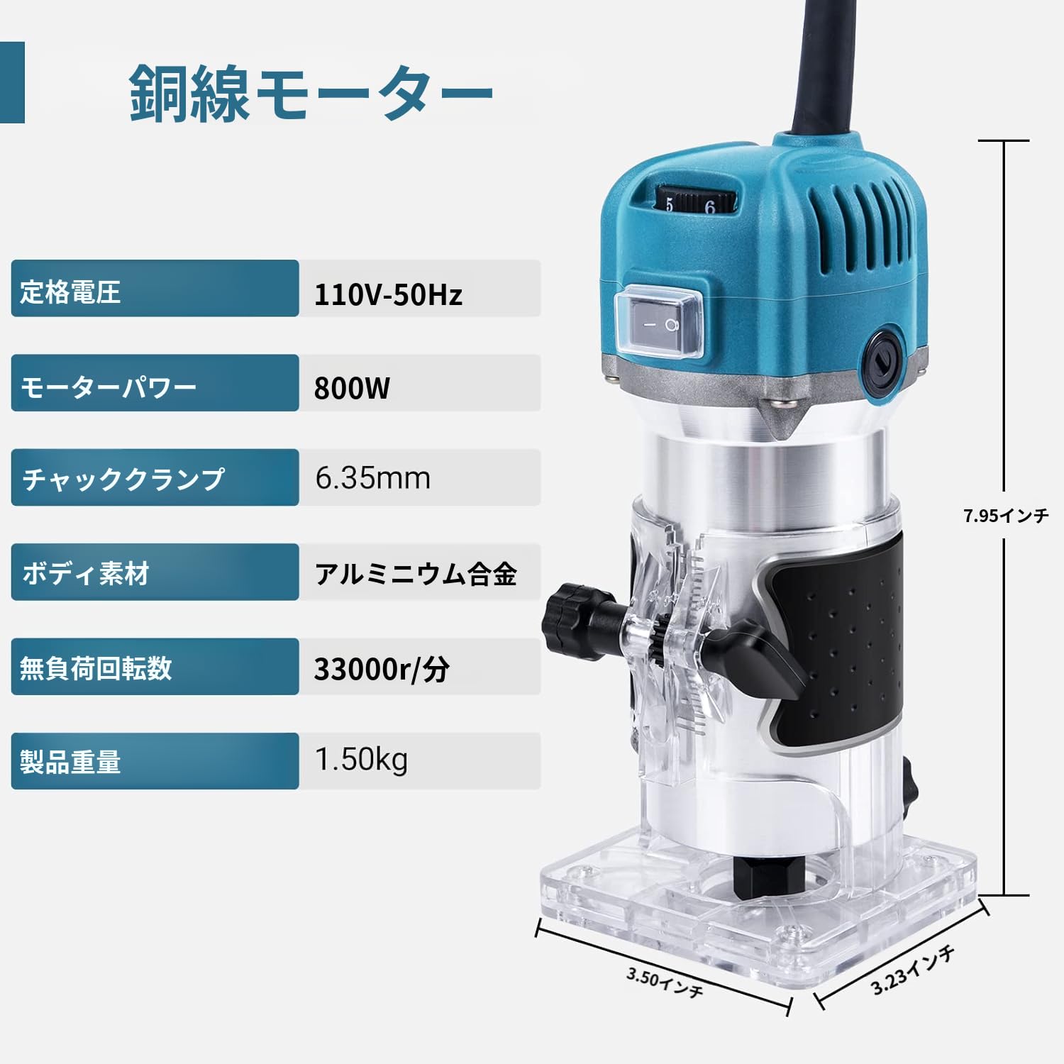 Amazon | 電動トリマー 木工用 電気トリミング機 電動ルーター