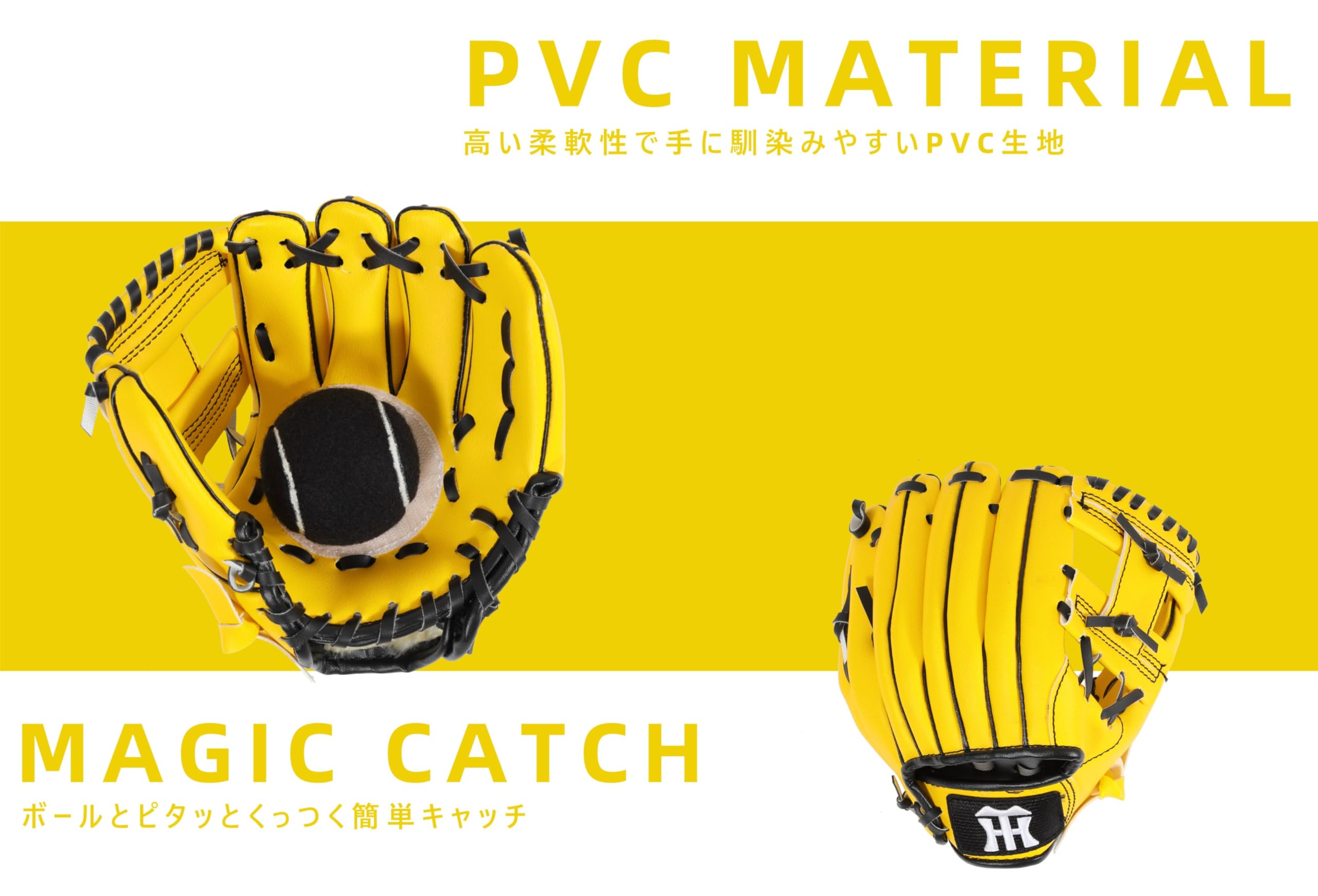 KIDSグローブ☆阪神タイガース（右利き用）2個セット袋も開けてないです