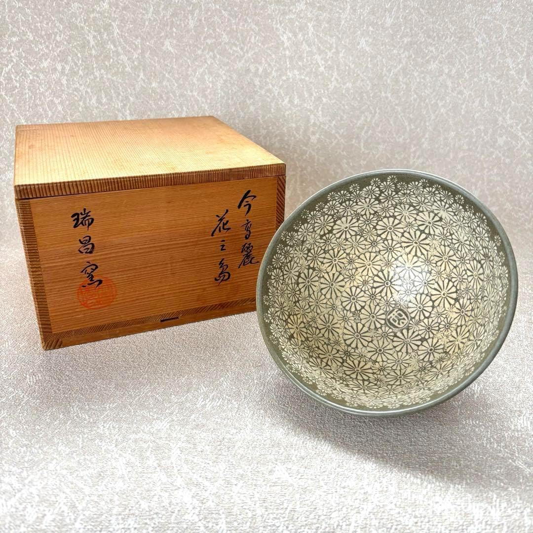 茶道具抹茶碗 平茶碗 加藤厳 夏茶碗 R-0310 茶道具 抹茶茶碗 色絵茶碗