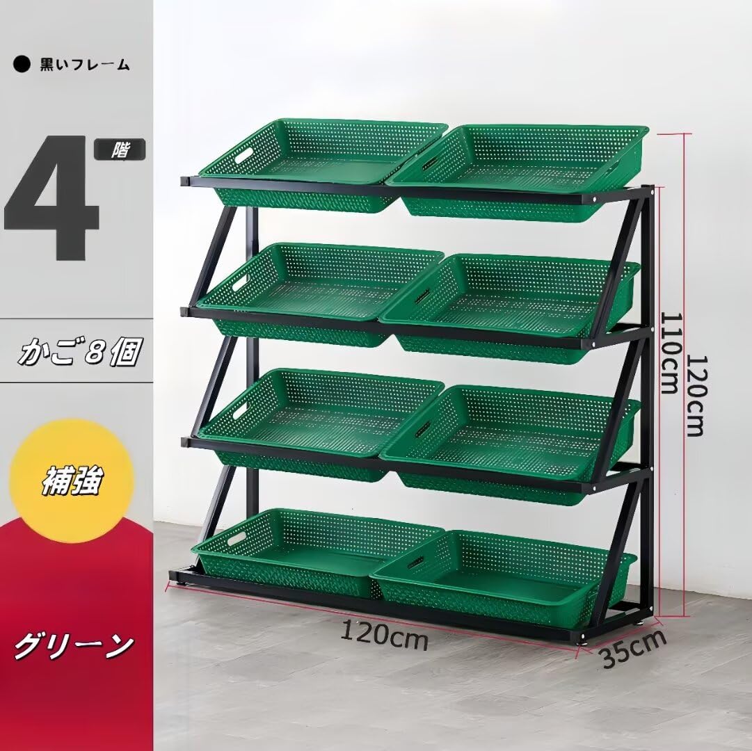 Amazon.co.jp: PANCY スーパーの棚 かご 陳列台 自立式 Amazon.co.jp: PANCY スーパーの棚 かご 陳列台 自立式