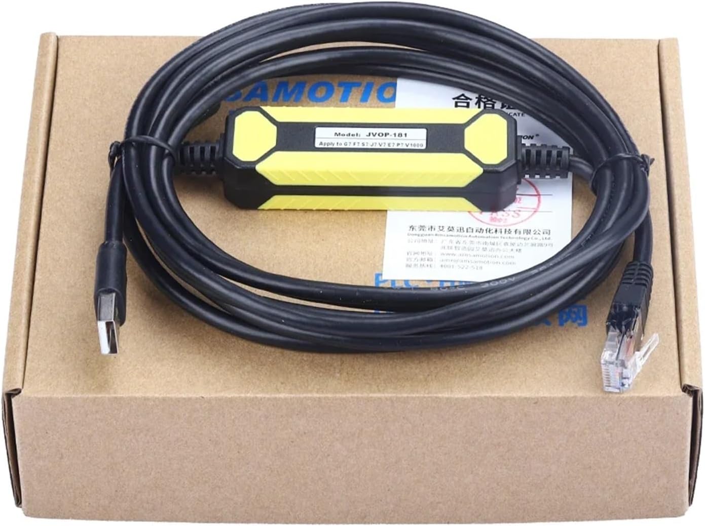 JVOP-181 for Inverter G7/F7/S7 Series Debugging Cable/Data Download Line