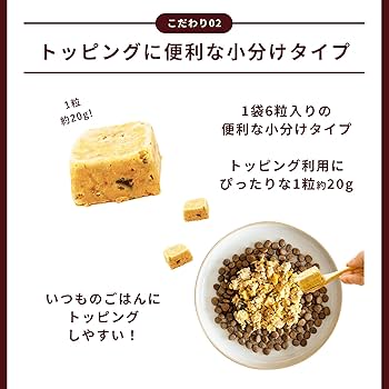 Amazon.co.jp: ココグルメ・プチ トッピング (約20g×36個, チキン