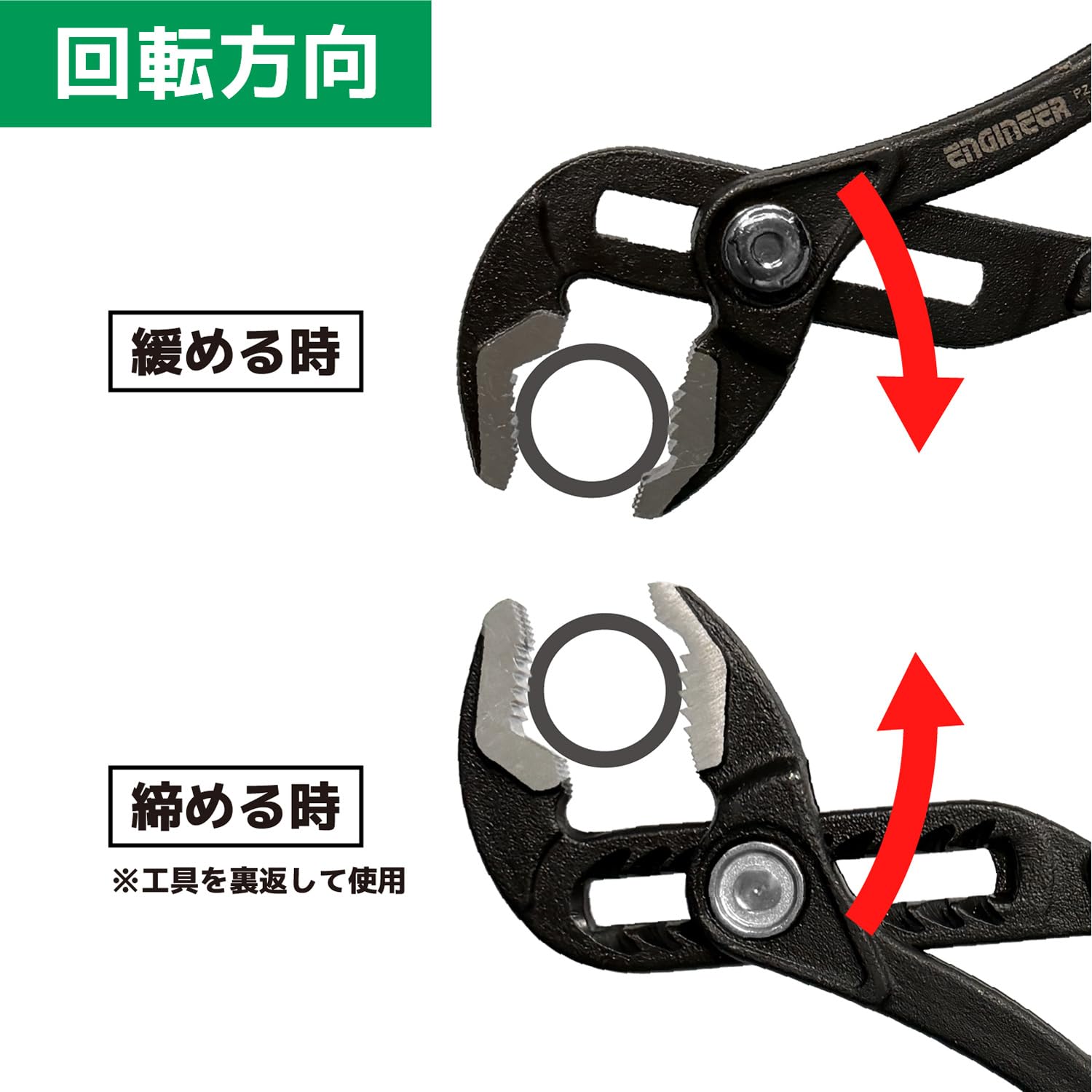 Amazon | エンジニア ネジザウルスWP-4 全長：184mm、最大口開き：42mm