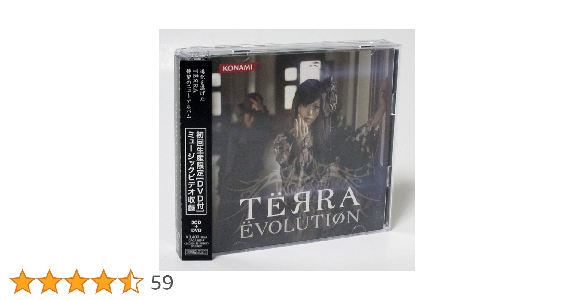 xTRiPx ［-Re:evolutioN-］ CD＋DVD レア音源 xTRiPx ［-Re:evolutioN-］ CD＋DVD レア音源 商品検索 - RECXROCK