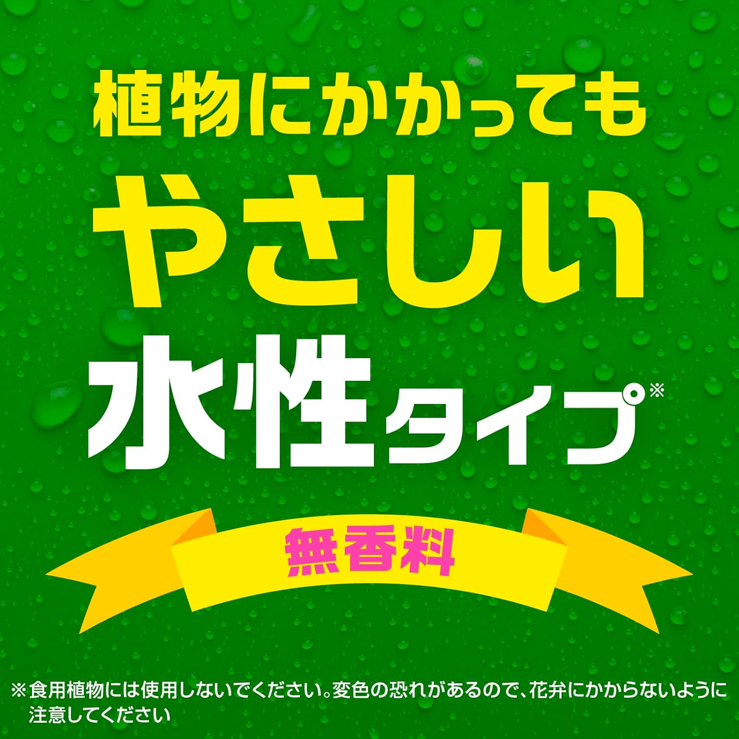 アースジェット ヤブ蚊マダニジェット 480ml×2本 蚊 マダニ 駆除 スプレー 退治 害虫駆除スプレー 屋外 無香料 防除用医薬部外品