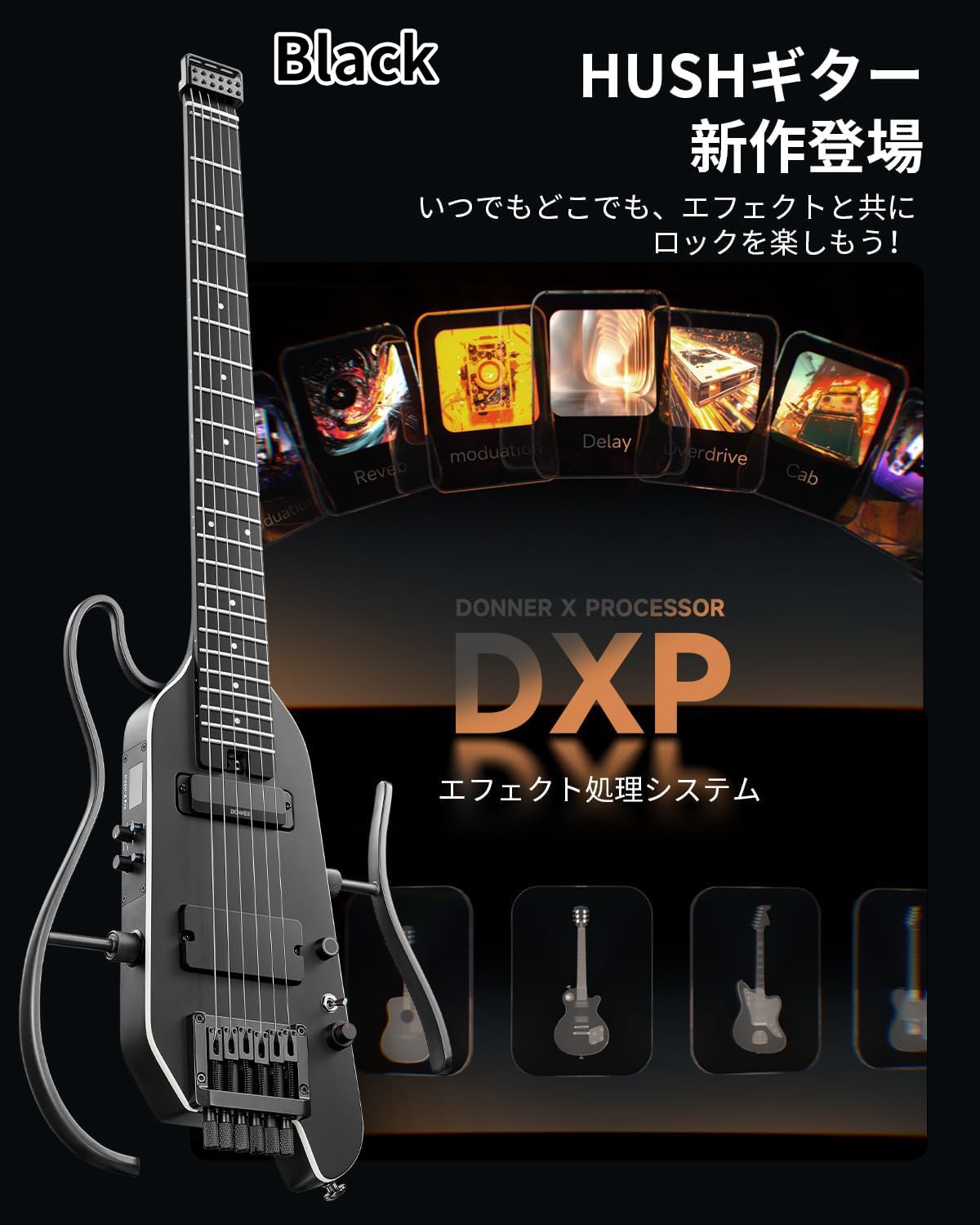 Amazon | Donner HUSH-X Pro ホワイト ヘッドレスギター
