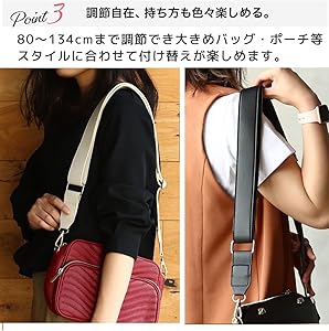 Amazon.co.jp: [Lelotte] ショルダーストラップ 太め バッグ用 単品 