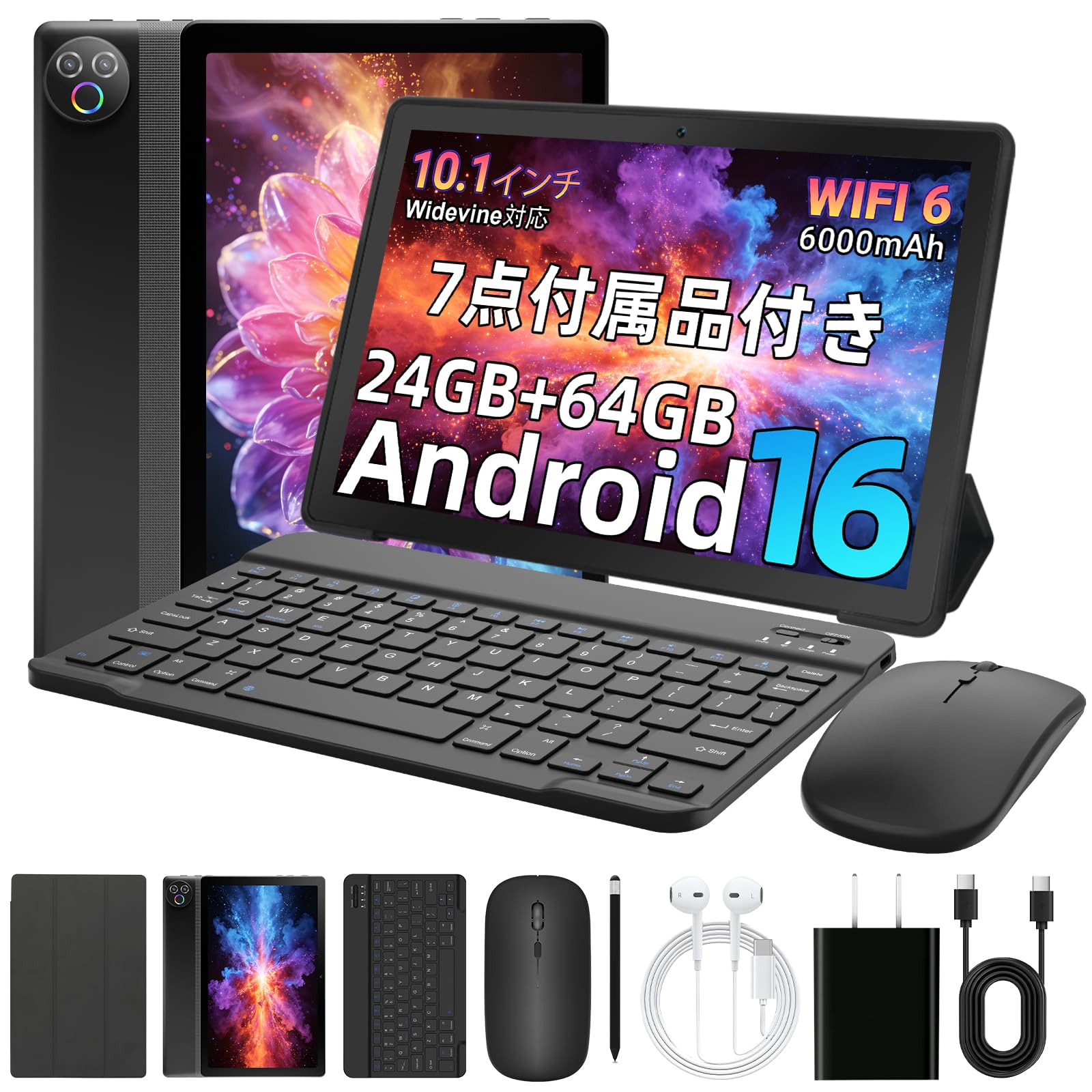 Amazon.co.jp: タブレット - HiGrace Android16 タブレット 10インチ 