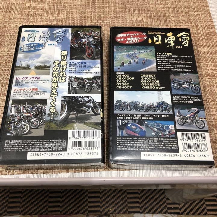 チャンプロード　　激レアビデオ Amazon.co.jp: チャンプロードVHSビデオテープ旧車会 : おもちゃ