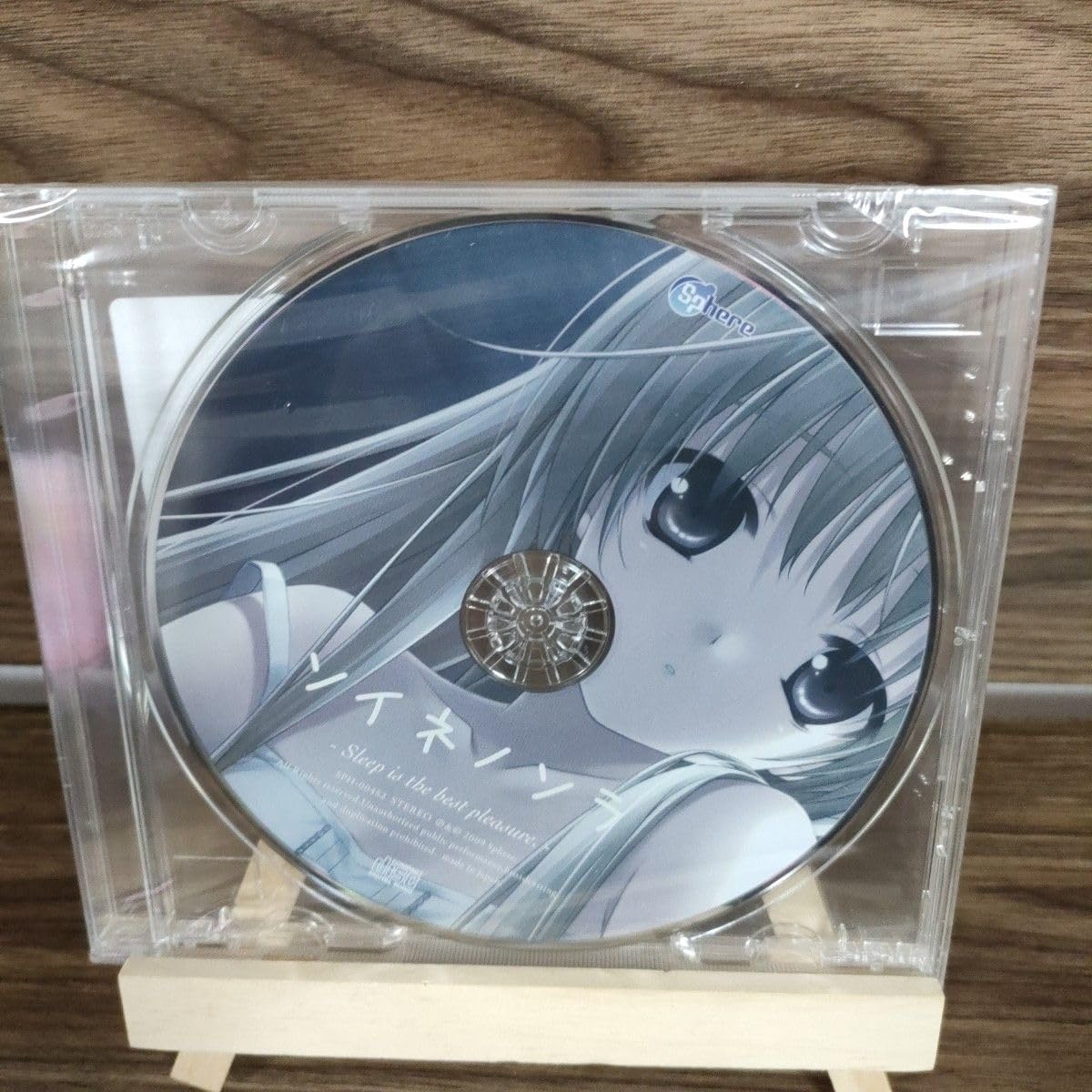 Amazon.co.jp: ハルカナソラ 予約特典CD ソイネノソラ : おもちゃ