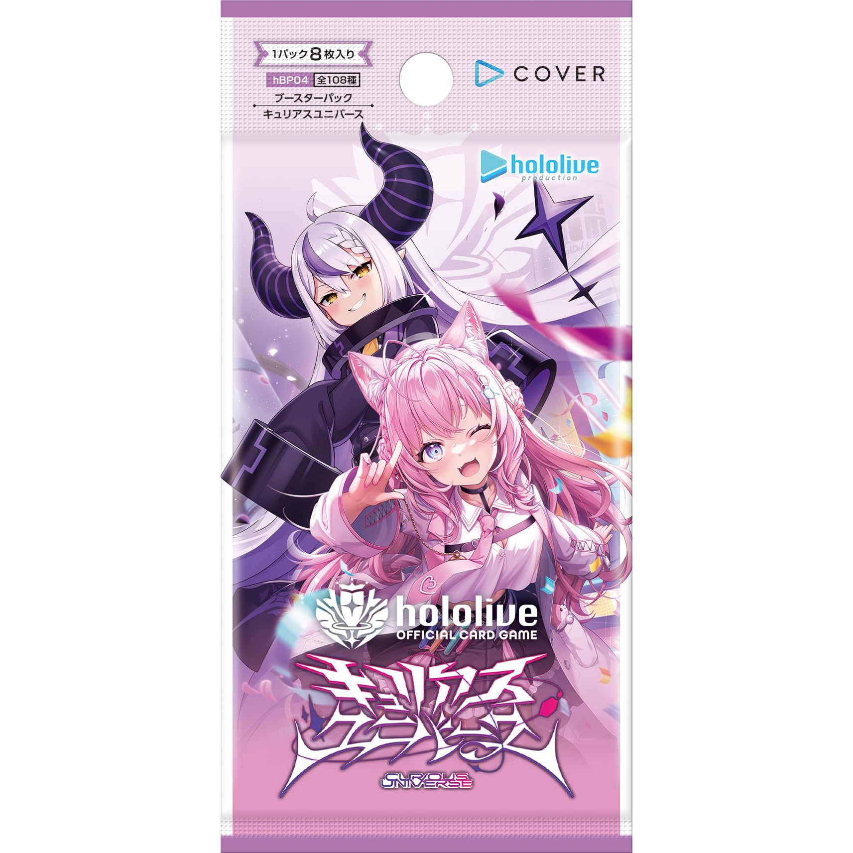 Amazon.co.jp: hololive OFFICIAL CARD GAME ブースターパック
