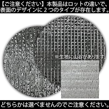 エブリイDA17系 趣味職人リアサンシェード5枚セット 楽天市場】【8/20限定！最大全額3,500円引】 エブリィ ワゴン