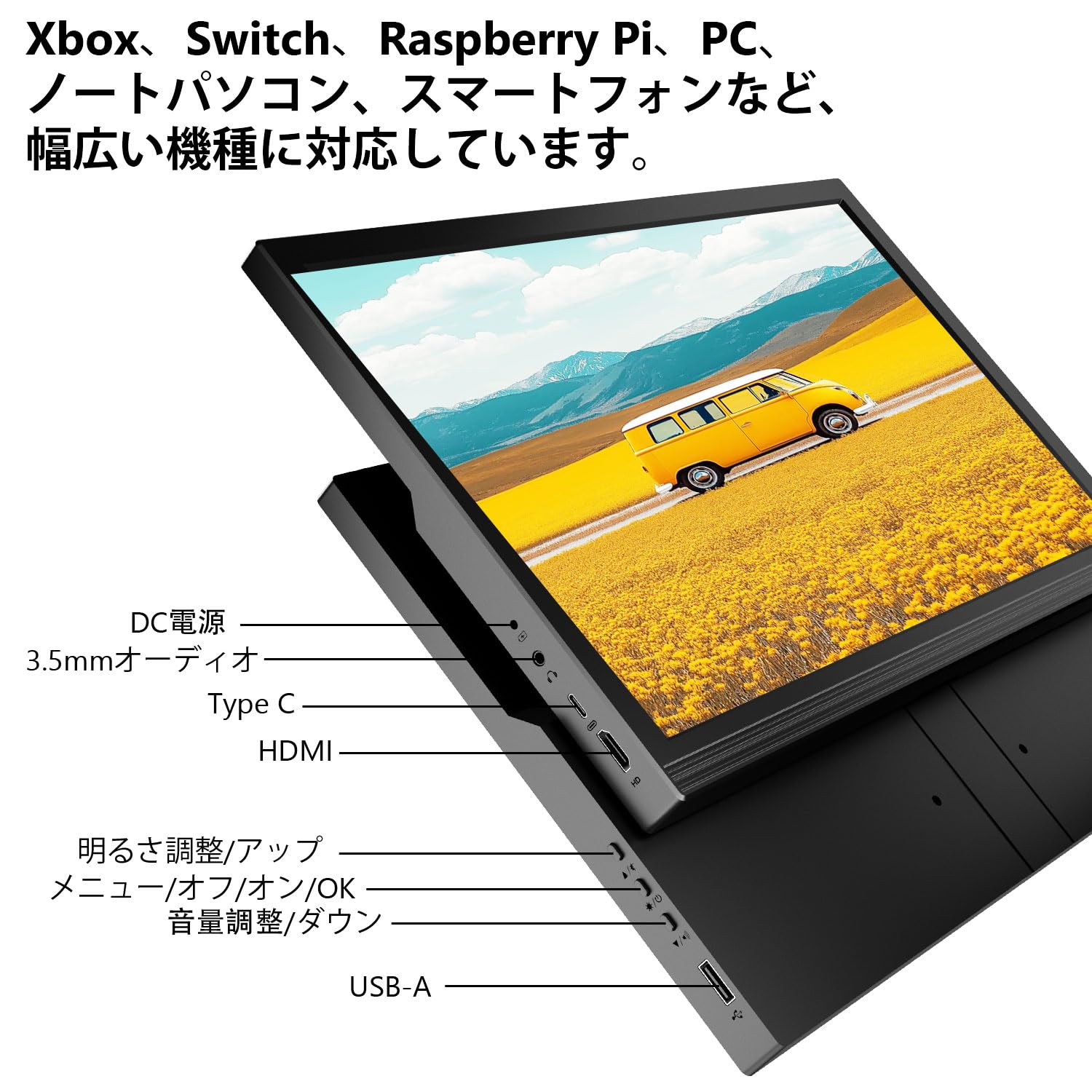 17.3インチ ポータブルモニター ノートパソコン用 FHD 1920x1080P 60Hz スピーカー付き HDMI USB-C PCモニター TV Box Xbox Switch ミニPC スマートフォン ノートパソコン対応 - 4