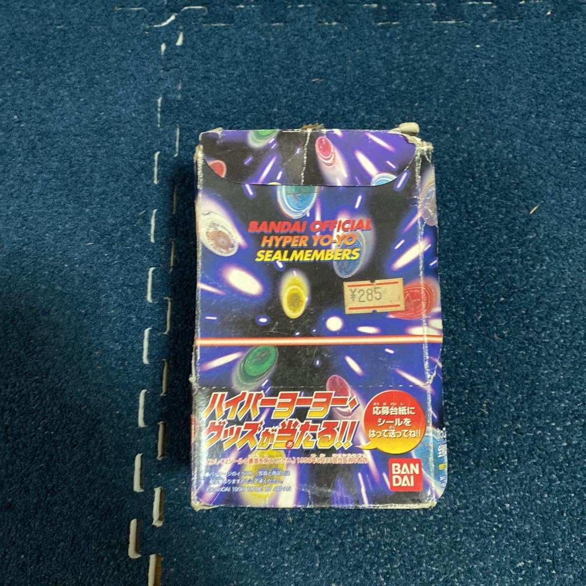 ハイパーヨーヨー　シールメンバーズ☆43パック Amazon | ハイパーヨーヨー シールメンバーズ 1BOX | ヨーヨー