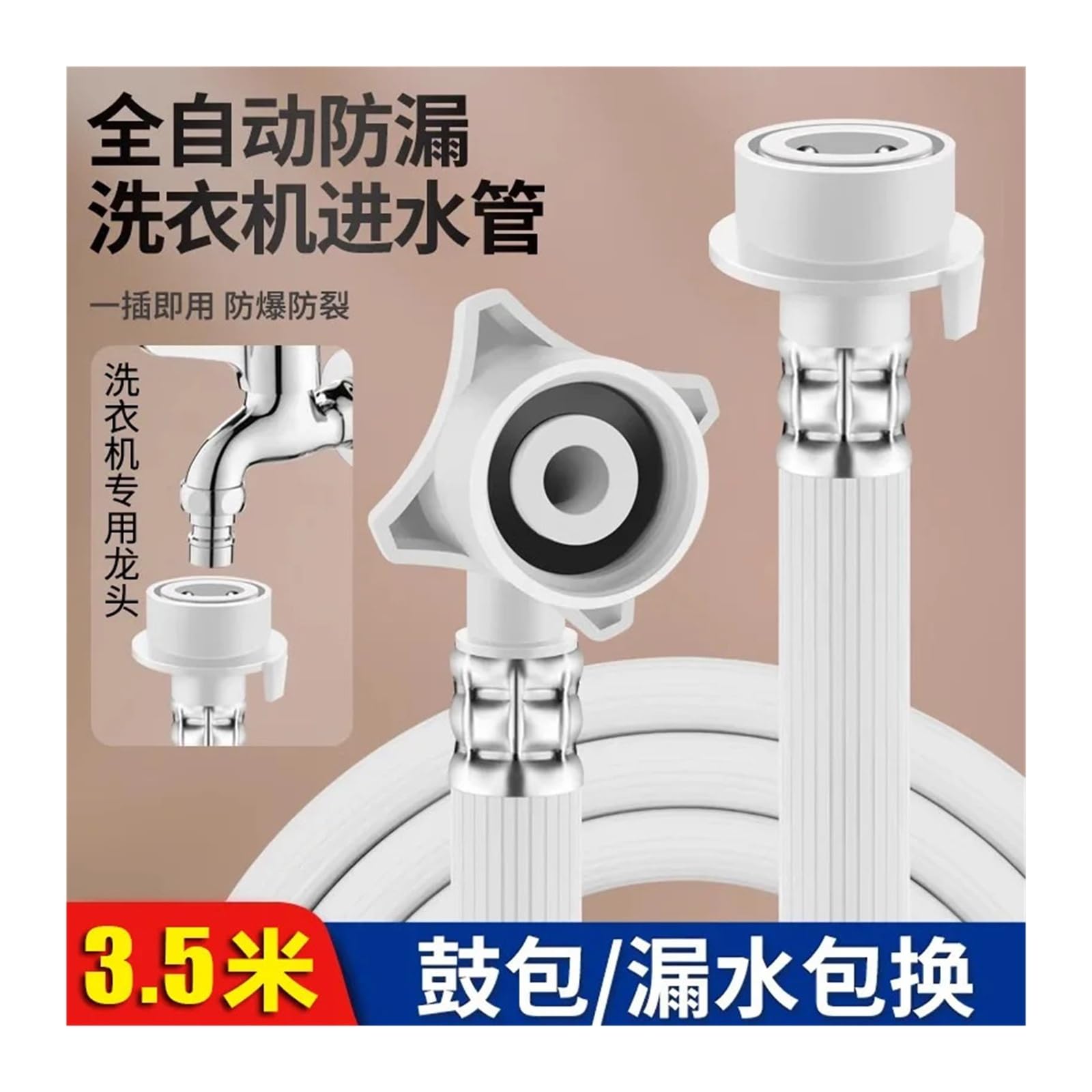 Tubo flessibile for lavatrice, tubo di prolunga universale for ingresso acqua, tubo di scarico, compatibile con LG(3.5m)