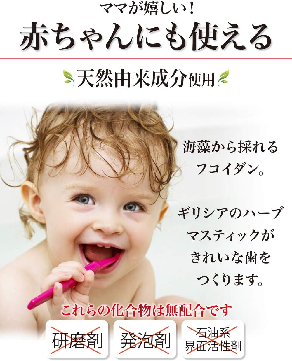 楽天最安値に挑戦 歯科医も使う 歯磨き粉 エルマール 歯磨きジェル 歯周病 歯にやさしい ホワイトニング 赤ちゃん にも使える 天然由来成分 使用 医薬部外品 正規代理店 Apaesaoroque Com Br
