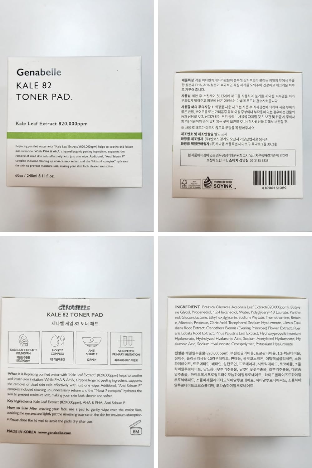 Genabelle Kale 82 Toner Pad - 60 Jumbo Sheets, AHA PHA Dead Skin Care Daily Hydrating Toner Pad exfoliating