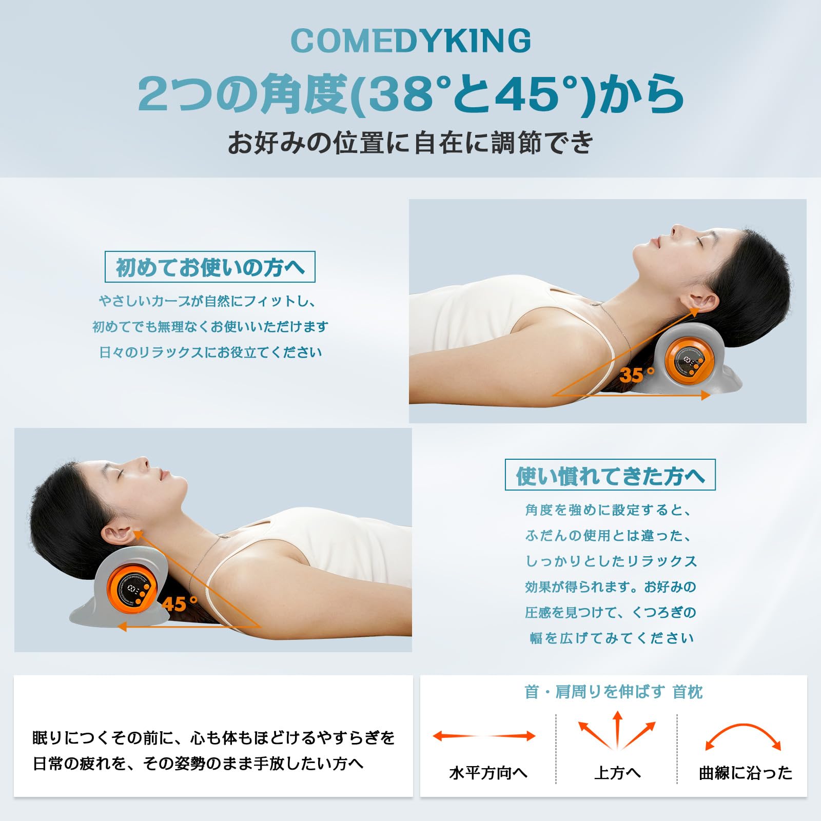 EMS ピロー 首枕 リモコン付き 簡単操作 グレー Amazon.co.jp: COMEDYKING EMS ピロー 【日本で人気！5つ機能付き
