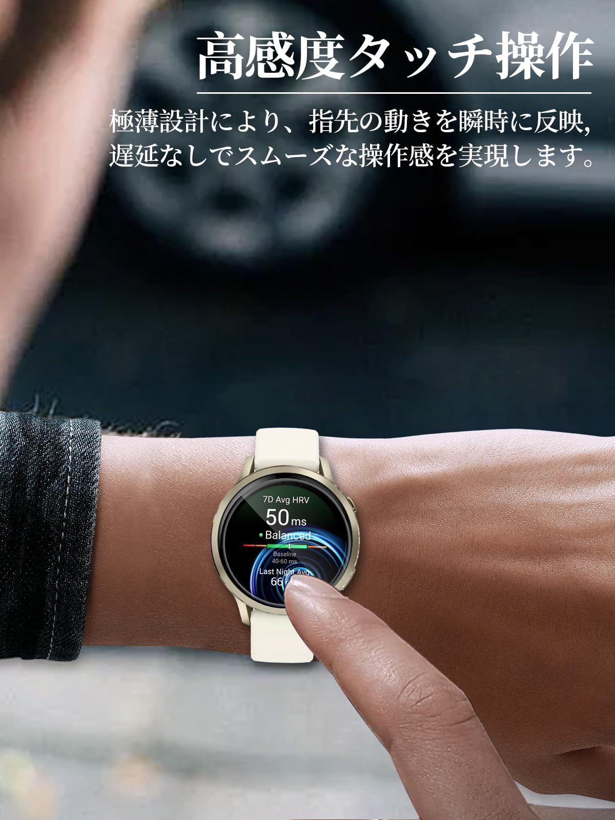 Amazon.co.jp: 【3枚セット】For Garmin Venu 4 41mm フィルム PMMA 