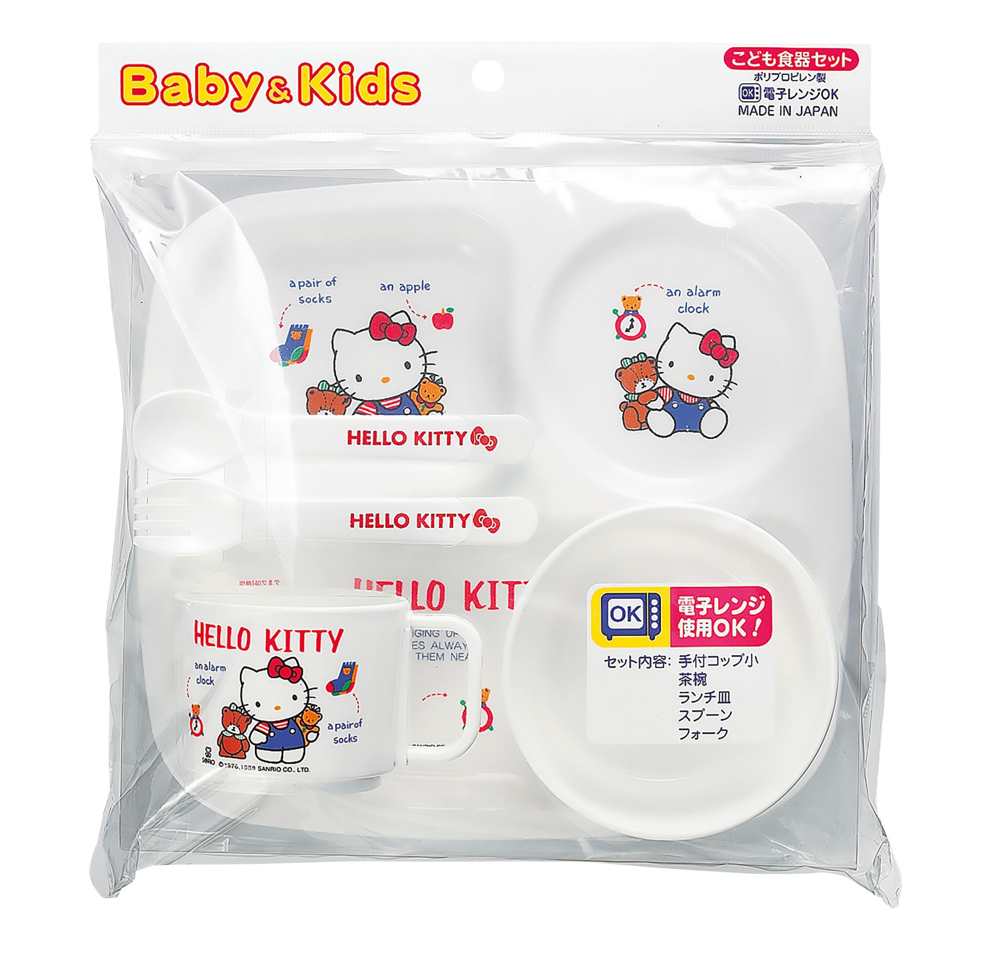 Amazon.co.jp: Hello Kitty | Baby & Kids Food Tableware Set | BG