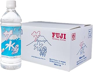 【サ水】サウナの後のととのいウォーター 富士ミネラルウォーター デザインラベル(500ml×24本入)
